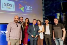 Ghani Kolli avec l'équipe du CDCA lors de la 22 -ème édition du Gala d'excellence