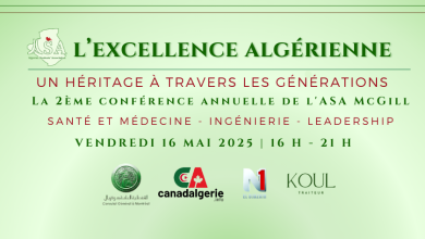 Talent, innovation, ambition : l’excellence algérienne s’invite à l'université McGill