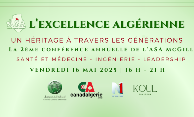 Talent, innovation, ambition : l’excellence algérienne s’invite à l'université McGill